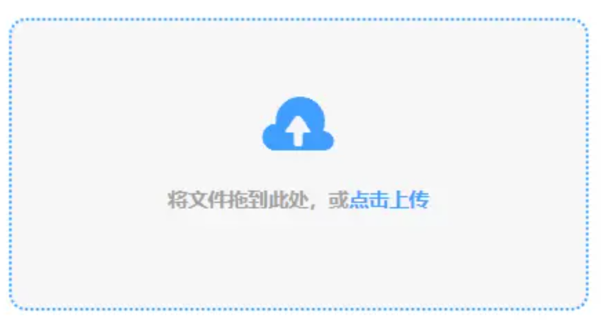 问鼎app官方下载官网使用讲解 - 添加文件